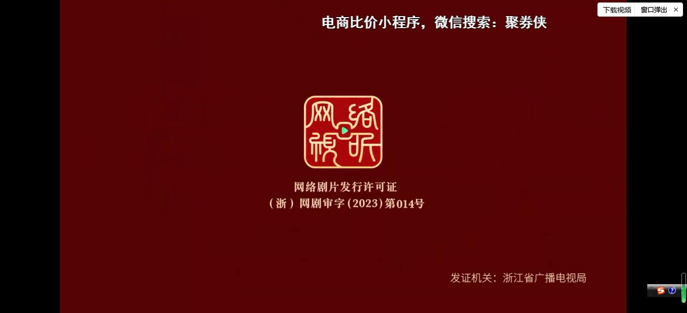blibli专业版弹幕播放器开源无加密JSON解析版-后台功能一键管理-开源版2023.5.20