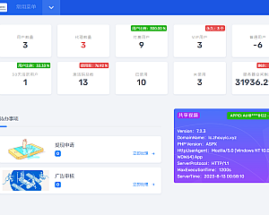 乐彩影视–安卓+IOS+H5+TV-数据同步
