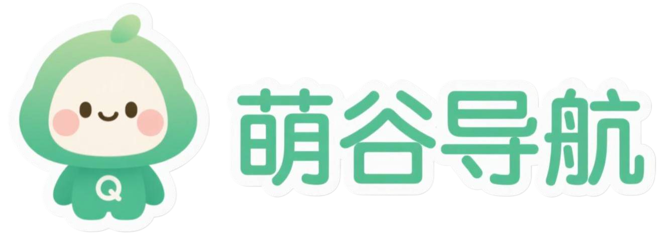 萌谷导航 | 实用工具 | 万 + 网址一站搞定！